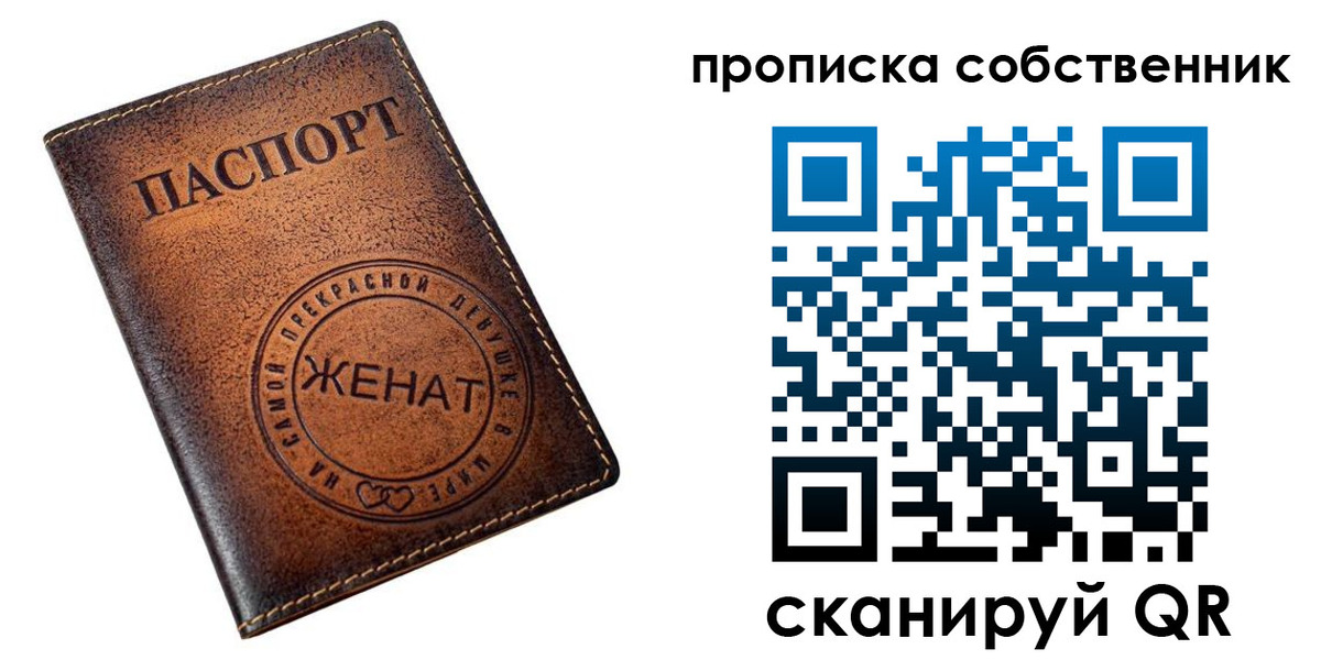 прописка поиск в Муроме