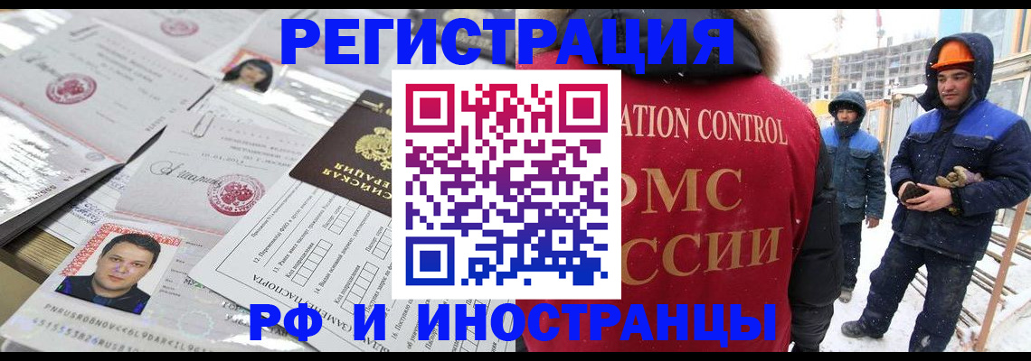 где прописаться в Муроме